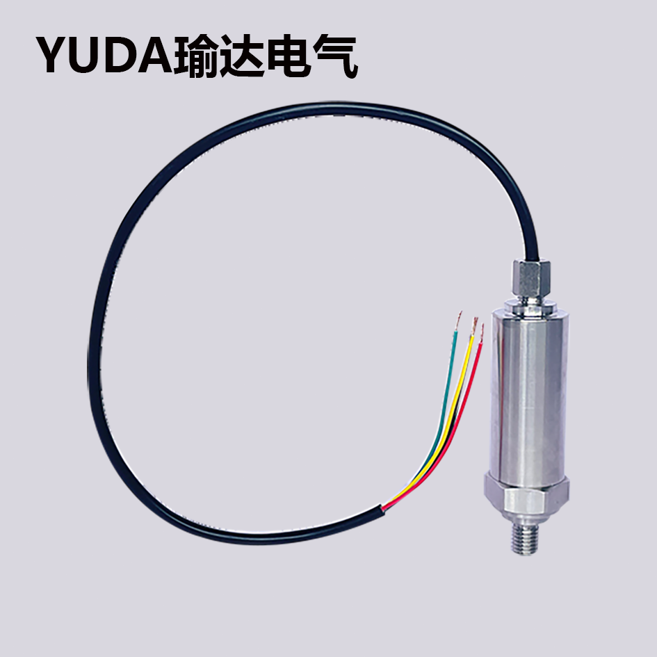 精巧型防爆壓力變送器