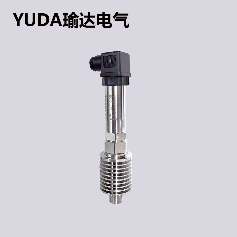 精巧型高溫壓力變送器
